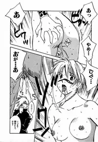 [Juichi Iogi] Reinou Tantei Miko / Phantom Hunter Miko 10