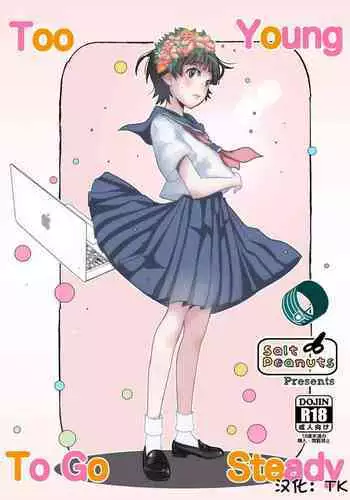 Too Young To Go Steady