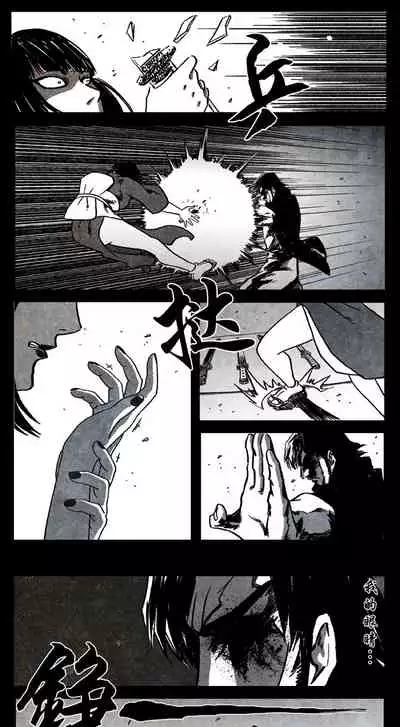 暗黑风国漫Nakula《修罗》