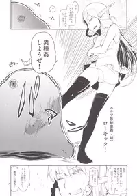 [Metamor (Ryo)] Dosukebe Elf no Ishukan Nikki 1 [Digital]