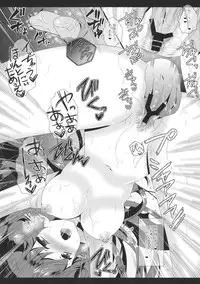 (Reitaisai 12) [Setoran (Itou Seto, Tanno Ran)] change change (Touhou Project)