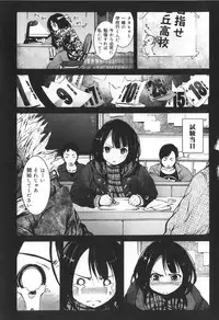 [Mokusei Zaijuu] Inaka Shojo