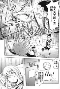 Netorare New Heroine