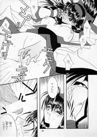 (C60) [METAL (Various)] MODEL SPECIAL 11 (Various)