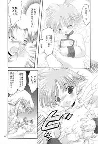 [わくわく動物園] Haraboko bon