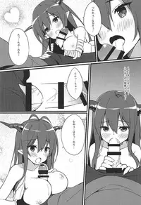(C92) [TwoCraft (Nakano)] Danua no Amaekata (Granblue Fantasy)