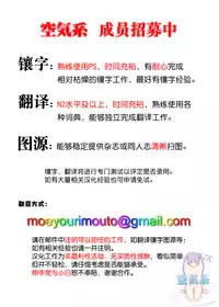 (C93) [Shinjugai (Takeda Hiromitsu)] C93 Rakugakichou (Kantai Collection -KanColle-) [Chinese] [空気系☆漢化]