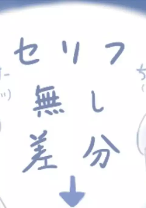 月がとっても青いので