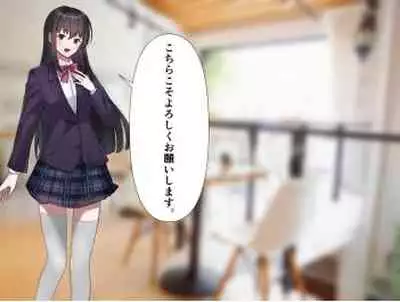 芋虫人間カフェ