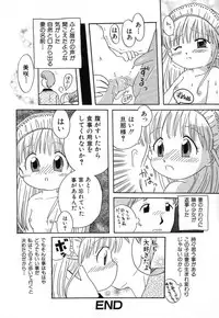 Hin-nyu v03 - Hin-nyu Houten