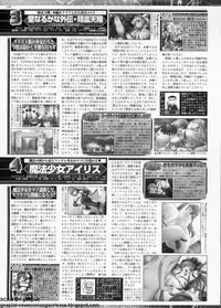 BugBug 2011-01 Vol. 197