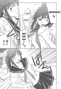 (C77) [P-FOREST (Hozumi Takashi)] -LOVE PLACE 03 - MANAKA (Love Plus) [English]