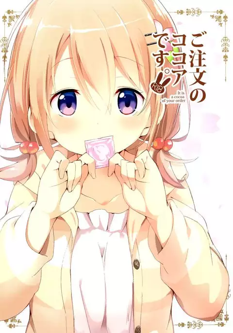 Gochuumon no Cocoa desu | The Order is Cocoa {Hennojin}
