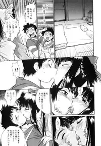 [Manabe Jouji] Ring x Mama 5