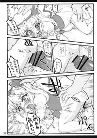 (Air Reitaisai 8) [CHIRIAKUTA (Yaburebouki Akuta)] Flandre ~Touhou Shoujo Saiin~ (Touhou Project)