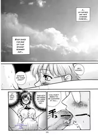 (Futaket) [Behind Moon (Q)] GlassFire (Beat Angel Escalayer, Onegai Teacher) [English] [SaHa]