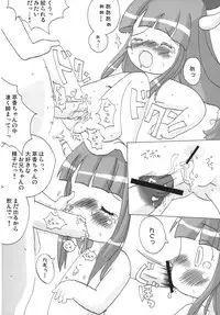 [Hermit Side] Ibukinkin ( Touhou Project )