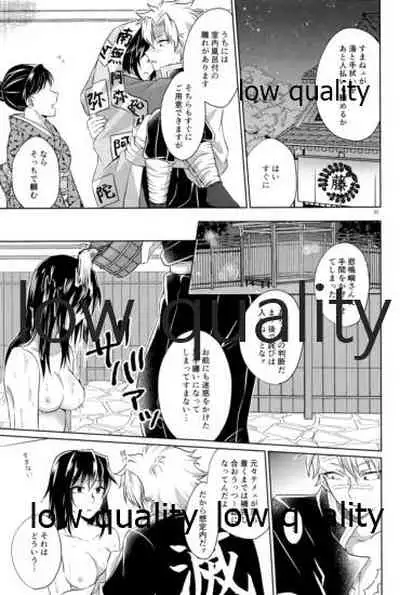 変わらない形をあいしてみたい