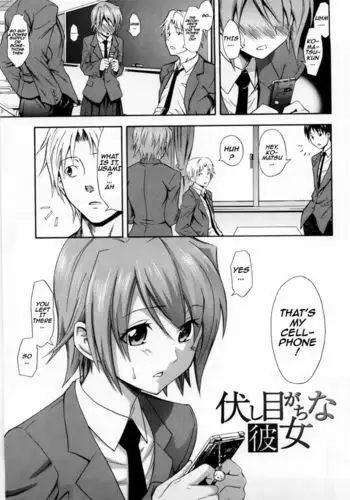 The Girl with Downcast Eyes