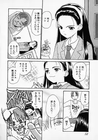 [Hanamizawa Q tarou] Honey Blue (1998-08-01)