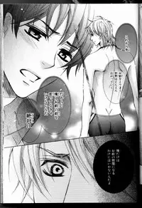 Senpai no Mizugi ch3-5 (raw)