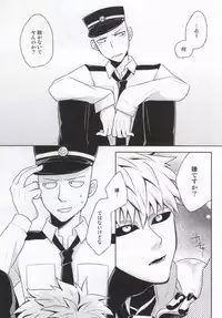 (Byousatsu Knockout 2) [84 (Hashi)] HGP (One-Punch Man)