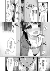 [Usashiro Mani] Hatsukoi Ecchi - First love H. [Digital]