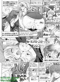 BugBug 2011-04 Vol. 200