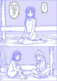 [Kasuga] The C@ttleM@ster (THE iDOLM@STER)