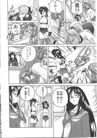 [Wanyanaguda] PINKY TRICK