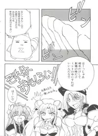 [Anthology] Himitsu no Hanazono (Various)