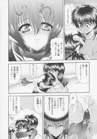 [BLUE BLOOD] Heaven or HELL Advanced