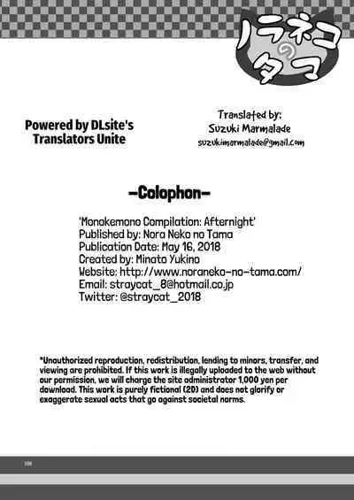 Monokemono Soushuuhen Goya | Monokemono Compilation #2