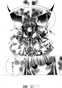 (C67) [Doujin Hoops (Various)] Nekomimi Mode (Tsukuyomi Moon Phase)