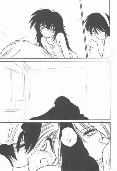 (C52) [RoriE-Do (Saeki Takao)] With (Pretty Sammy)