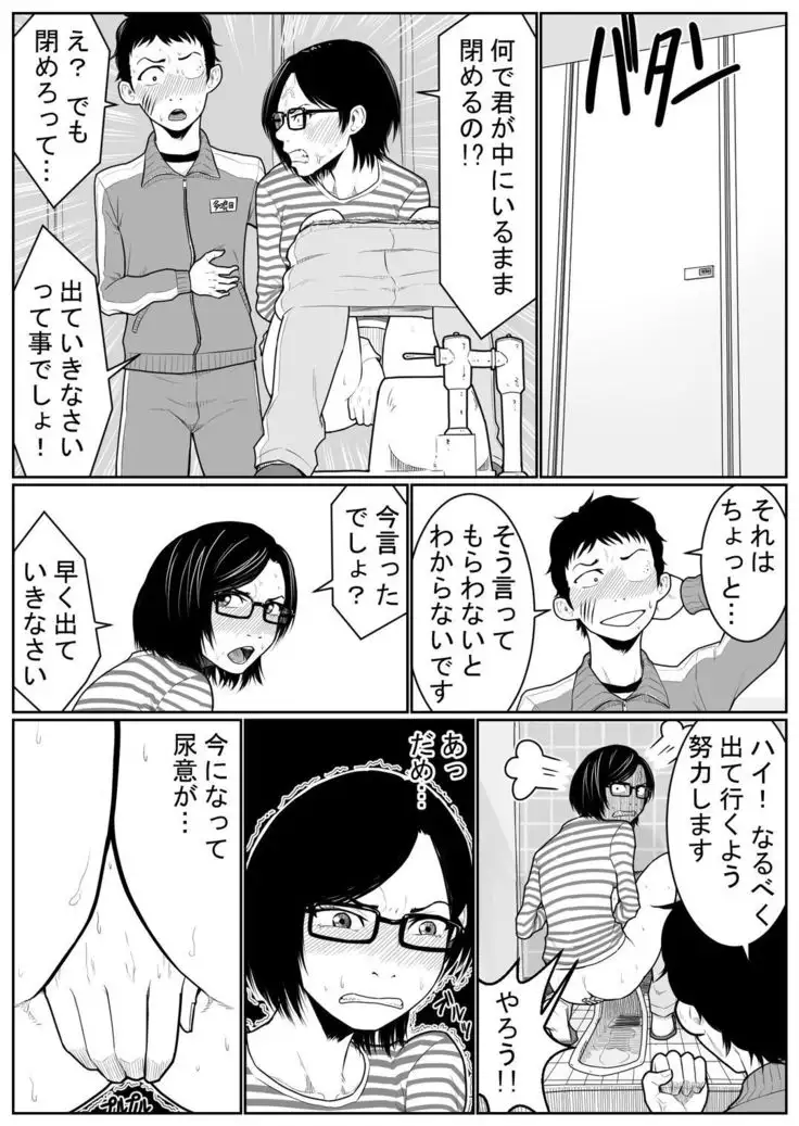 Battle of Large public bath