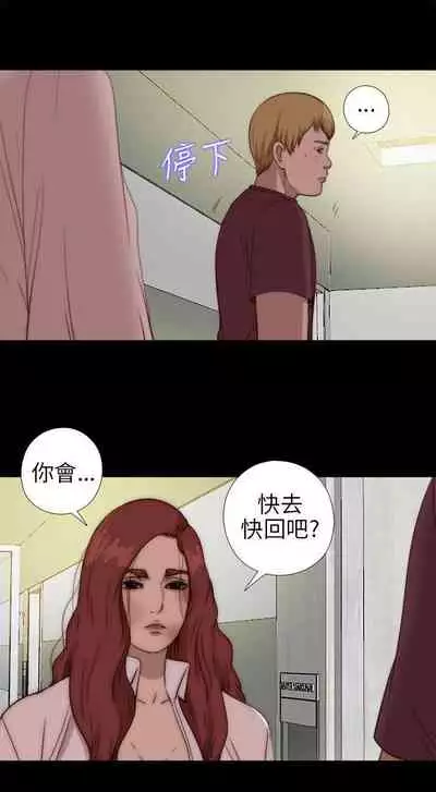 我的大叔 1-127
