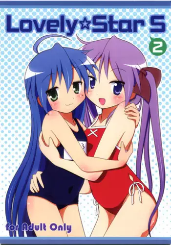 (C78) [Melty Pot (Mel)] Lovely Star S2 (Lucky Star)
