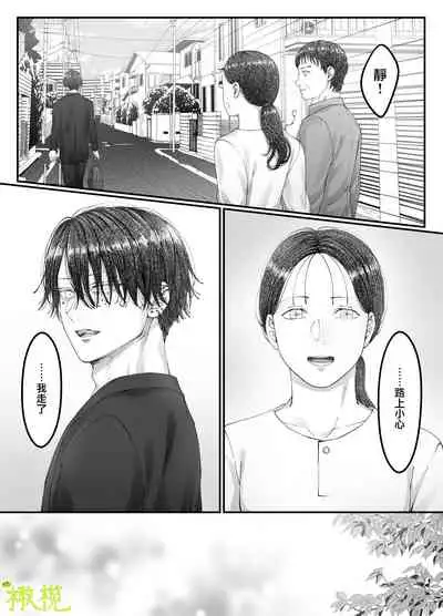 「 tisati、」｜「小幸、」