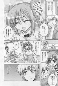 COMIC AUN 2009-01&02 Vol. 152