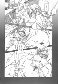 (C73) [Otaku Beam (Ootsuka Mahiro)] [24→←14] lesson#3