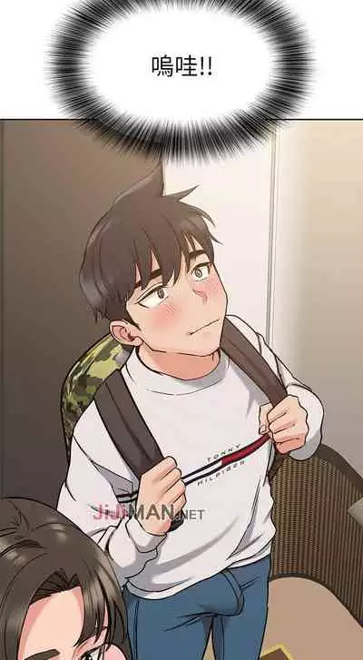 【周二连载】要对妈妈保密唷!（作者：NOAH） 第1~29话