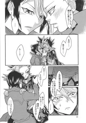 Yasashii XYZ - X.Y.Z. EASY MODE