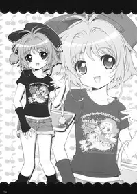 (C81) [SimaSima System (Nagisawa You)] Hime Asobi Soushuuhen Kai (Cardcaptor Sakura)