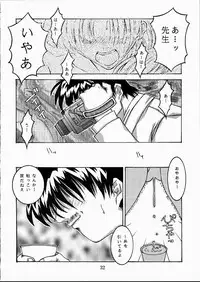 [OFF LIMIT COMPANY (Isou Doubaku)] CLASSMATE SECOND (Doukyuusei 2)