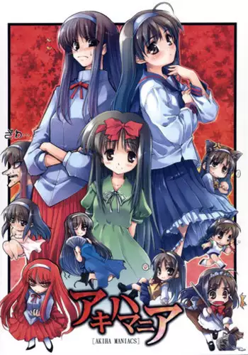 [Inochi no Furusato, Neko-bus Tei, Zangyaku Koui Teate] Akihamania [AKIHA MANIACS] (Tsukihime)