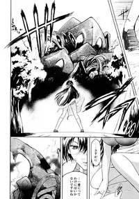 [Kokonoki Nao] Kabe no Naka no Tenshi