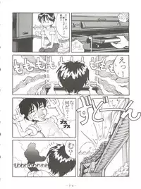 (C47) [Pink Macadamian (Various)] PINK MACADAMIAN Vol. 2 (Various)