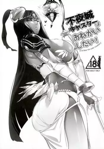 Fuyajou Caster wa Onegai Shitai! - I'd like to ask caster!