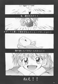 (C53) [Studio Kimigabuchi (Entokkun)] TRUTH? (Slayers, Neon Genesis Evangelion)